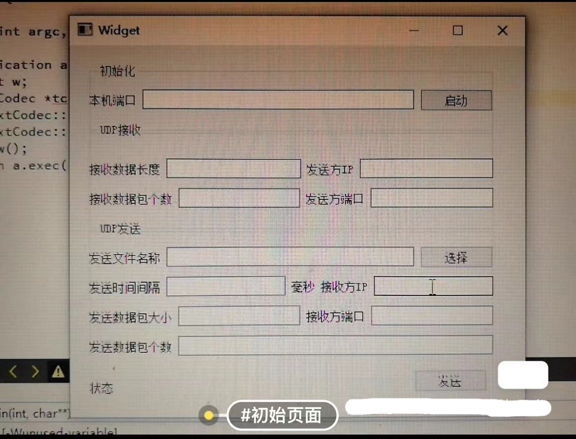 6549-qtԴa tcp udp socketͨԴa (sh)F(xin)֡DƬļZ͌(sh)r(sh)(du)v