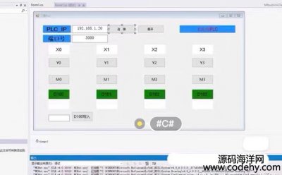 6555-C#λC(j)cPLCͨӍԴa C#cPLCͨӍMCf(xi)h