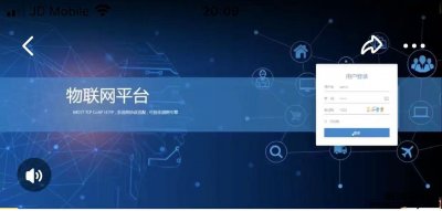 6570-javaWƽ_Դa jetlinks pro1.10 I ҕ