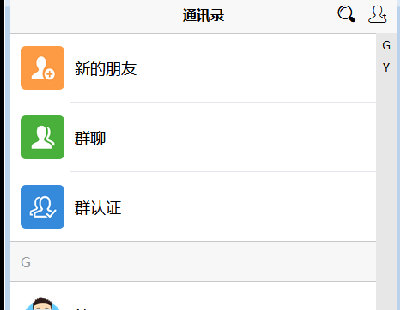 6624-H5rͨӍϵyԴaIM졢ѡͷƽ_ԴaɷbAPP+Ⱥ+ӺѡվLHy