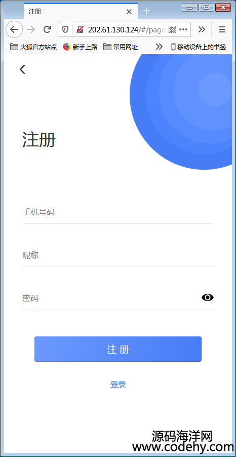 H5rͨӍϵy(tng)ԴaIM졢ѡͷƽ_ԴaɷbAPP+Ⱥ+ӺѡվLHyD1