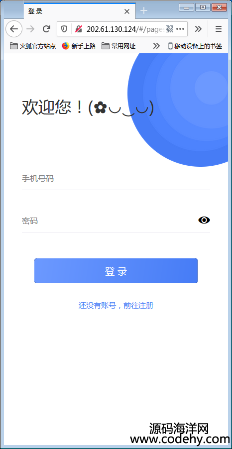 H5rͨӍϵy(tng)ԴaIM졢ѡͷƽ_ԴaɷbAPP+Ⱥ+ӺѡվLHyD
