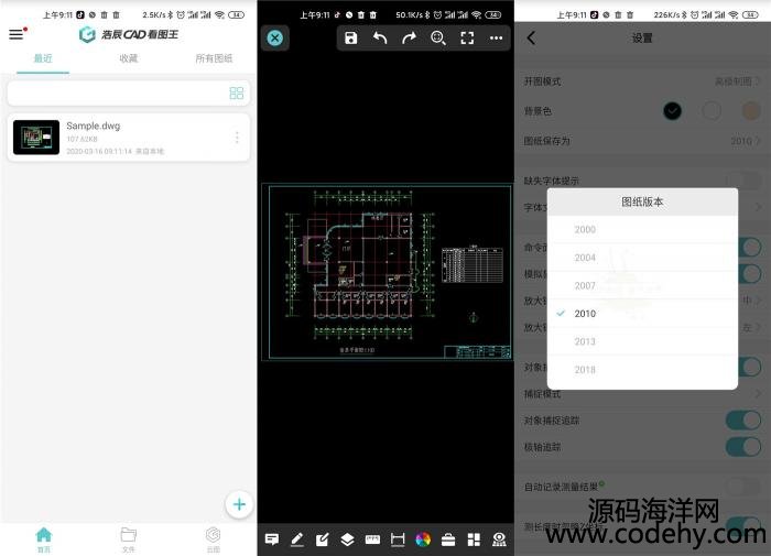 ׿ƳCADDv4.0.0APPD