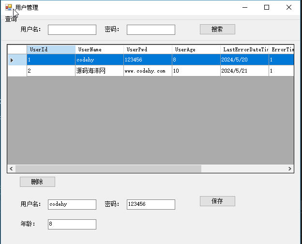 6635-winform+c#+sqlserverh޸ġԃ Tؿ