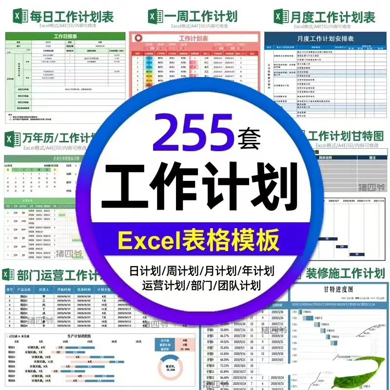 6638-Ӌģexcel܈՚vѕrgģ[][][]