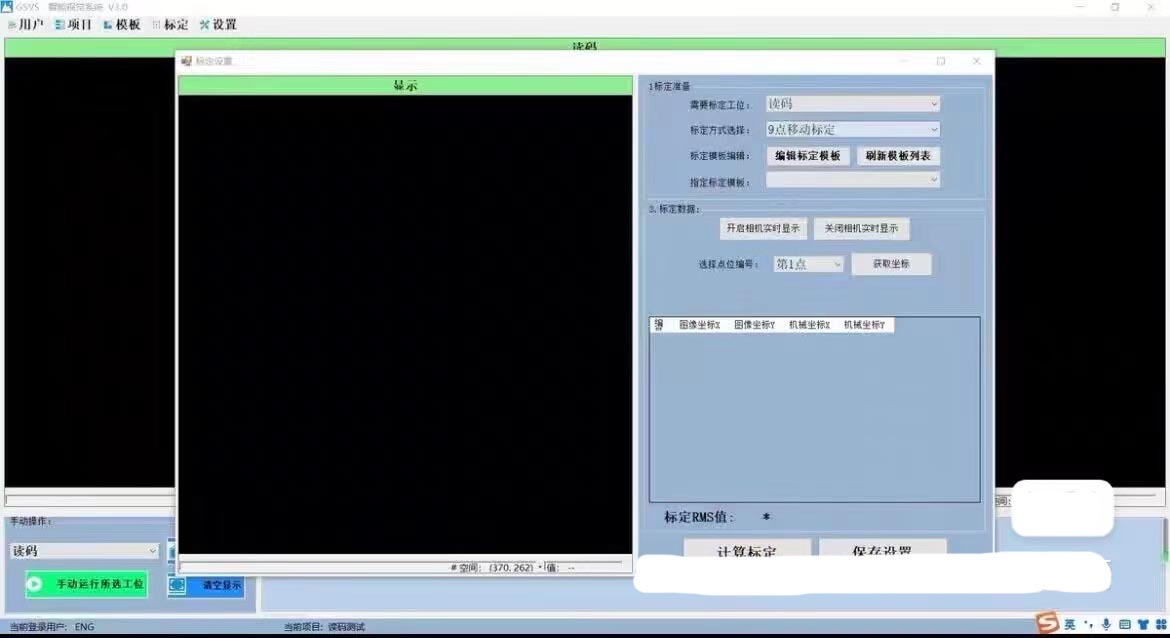 6654-c# visionpro_lҕXλλCԴa 9c˶DĘ˶ĿЌ