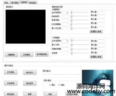 6658-C#(lin)halconC(j)ҕXԴa c(din)(bio)I(y)C(j)˴ͨӍ