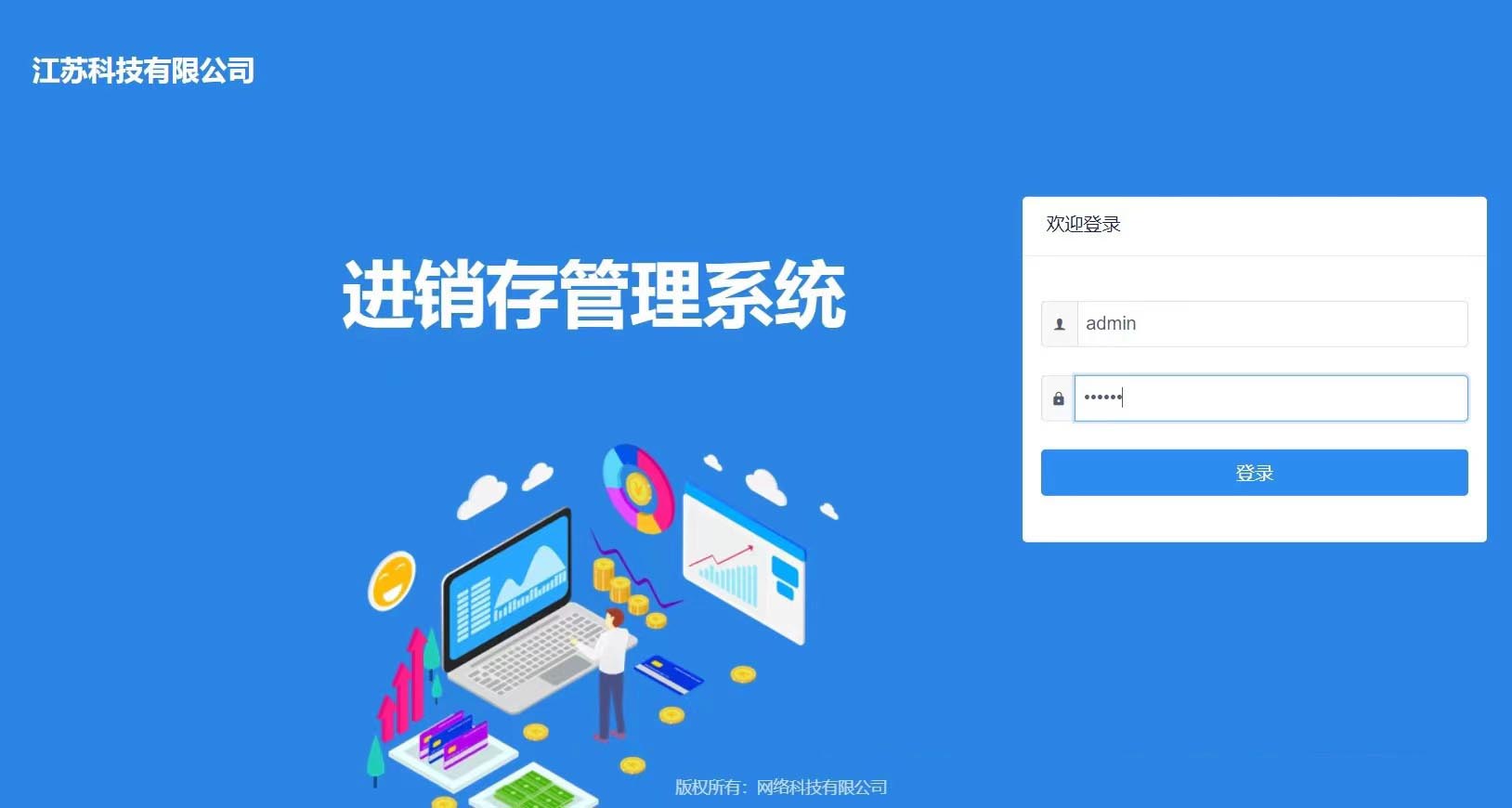 6673-.Net6M(jn)Nϵy(tng)ԴawebM(jn)Nϵy(tng)vs2022M(jn)NԴa.NET+VUE+WebAPI ǰ˷x