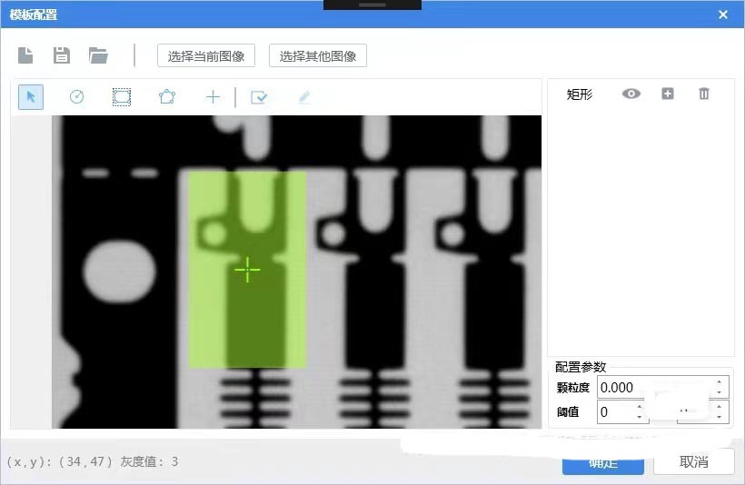 6683-wpf(lin)halconԴa ҕXc(din)zO(sh) TCPͨӍ C(j)(bio) c(din)(bio)