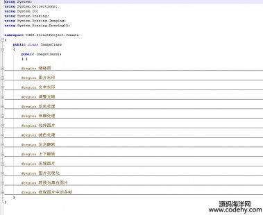6686-c# D ImageClass sԈD DƬˮӡ ˮӡ {(dio)ⰵ ɫ̎ ̎ DƬ Vɫ̎ ҷD(zhun) ·D(zhun) sD  Ƭ