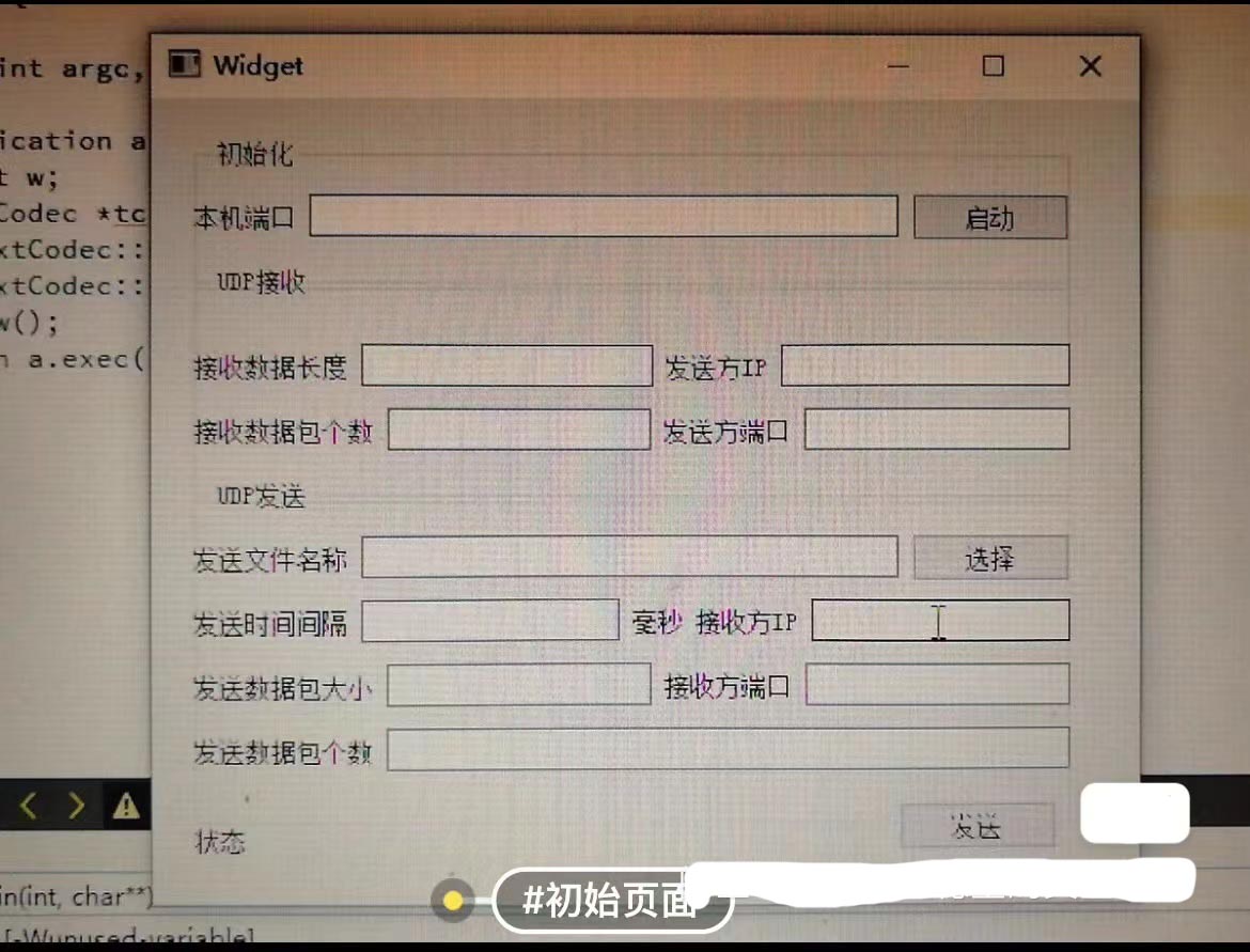 6695-qtԴa tcp udp socketͨԴa F֡DƬļZ͌rv