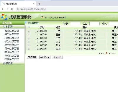 6704-C#_asp.net_003 WɿϵyԴa(sql)