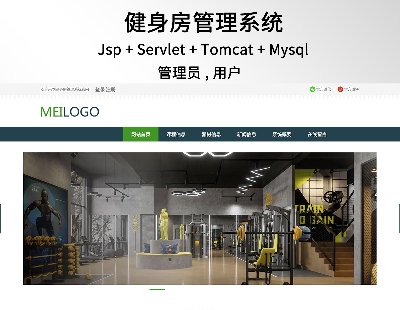 6745-jspservlet ǰ_ϵyjavaԴaͲҕl1fęn