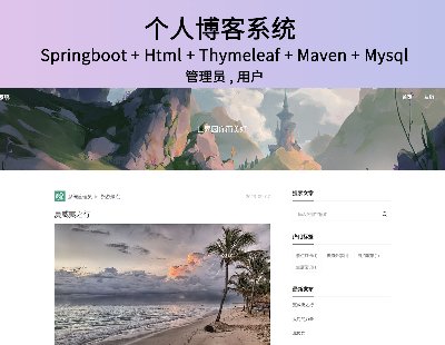 6746-springboot(g)˲ϵy(tng)javaԴamavenf(wn)ęnҕl
