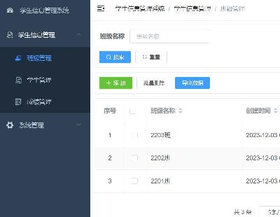 6765-Springboot Vue ElementUi WϢϵy(tng)Դa