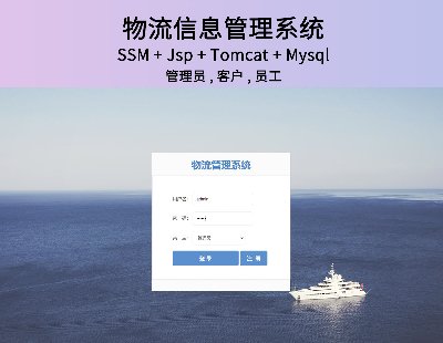 6767-ssmϢϵy(tng)javaԴafęnҕl