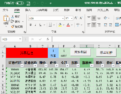 6768-Excel VBAꌍFƱץȡնָ̾(Դa)