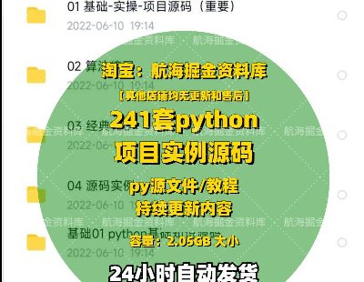 6772-pythonĿԴaԴa㷨̎pyԴļΑԄk