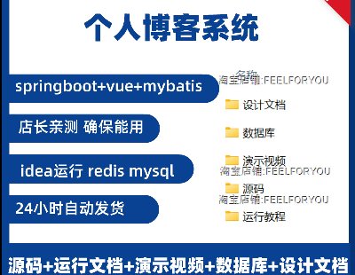 6774-springboot vue˲͹xϵyjavaԴaʾҕlOӋęn