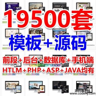 6760-WվԴa_I˾̳ǾWģhtml5푑ʽphp aspT