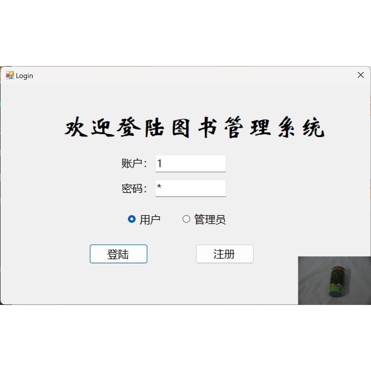6783-C# winform sqlserverĈDϵyԴa+ęn+ҕl