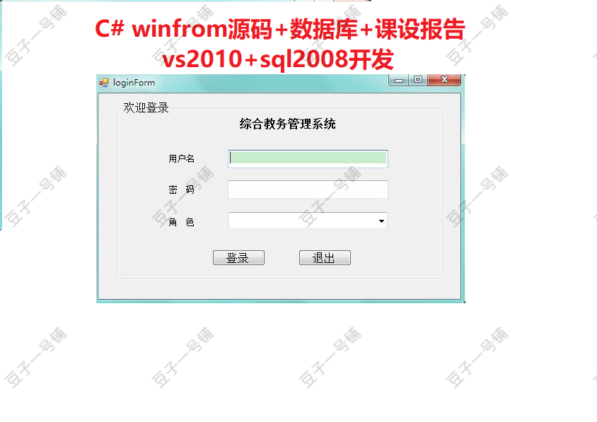 6786-C# winformWxnɿԃϵyԴa++ęn+\н̳