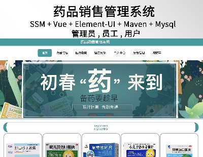 6805-ssm vuetˎN۹ϵyxjavaԴaҕlpptfęn