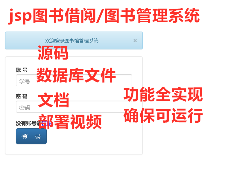 6798-javawebjspDϵy(tng)D醹ϵy(tng)Դa+ęn+(sh)(j)