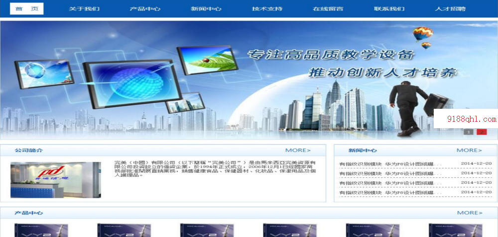 6814-ASP.NET MVC4ͨITWվԴa