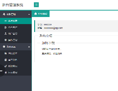 6815-C#ASP.NET MVC5 __lԴa WEB_ϵy