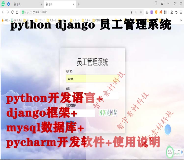 6909-python django mysql webTϵy(tng)Դa+(sh)(j)