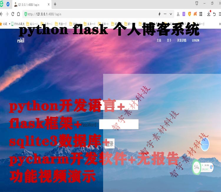 6922-python flask mysql˲ϵyԴa+o