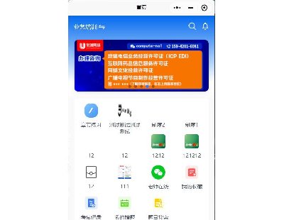6958-php+mysql+uniappԇӖϵy }ԇϵy Դa IӖϵyԴa