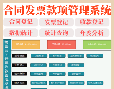 6978-ͬl(f)Ʊϵy(tng)excel헷ڸR͑(yng)̑(yng)Ց(yng)