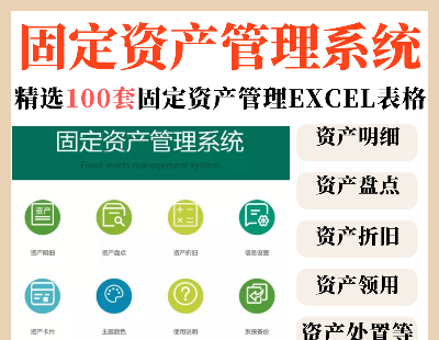 6981-̶Ya(chn)ϵy(tng)Excelӛ_~fPc(din)fU(x)ģ