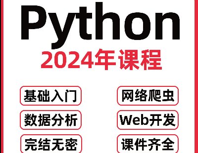 7046-2024python̳ԌWȫATWxҕlȫn