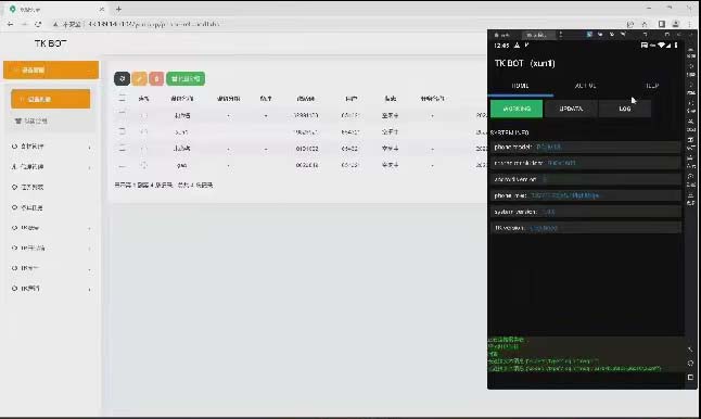 7098-һtk ƿϵy(tng)ͶԴa php  Ͷǰ׿java rtc ,  _autojs  \(yn)Ͷ
