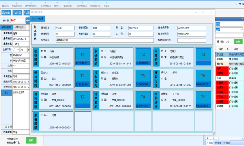 7114-C#+VS2013+ORACLEtԺϢϵyԴa LISϵyԴa tԺLISϵyԴa