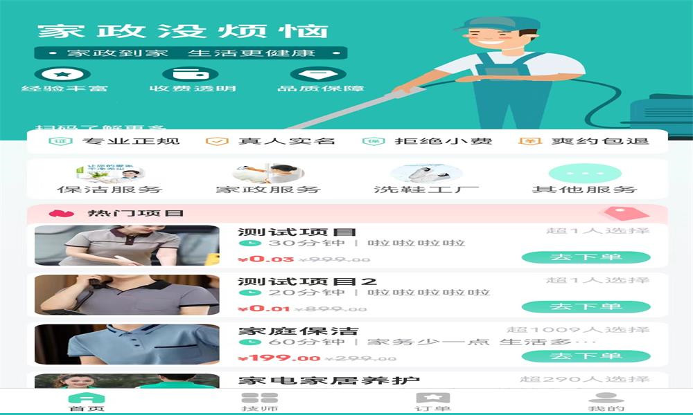 7117-Java+mysqlA(y)sT(mn)(w)Դa T(mn)APPԴa ϵy(tng)Դa