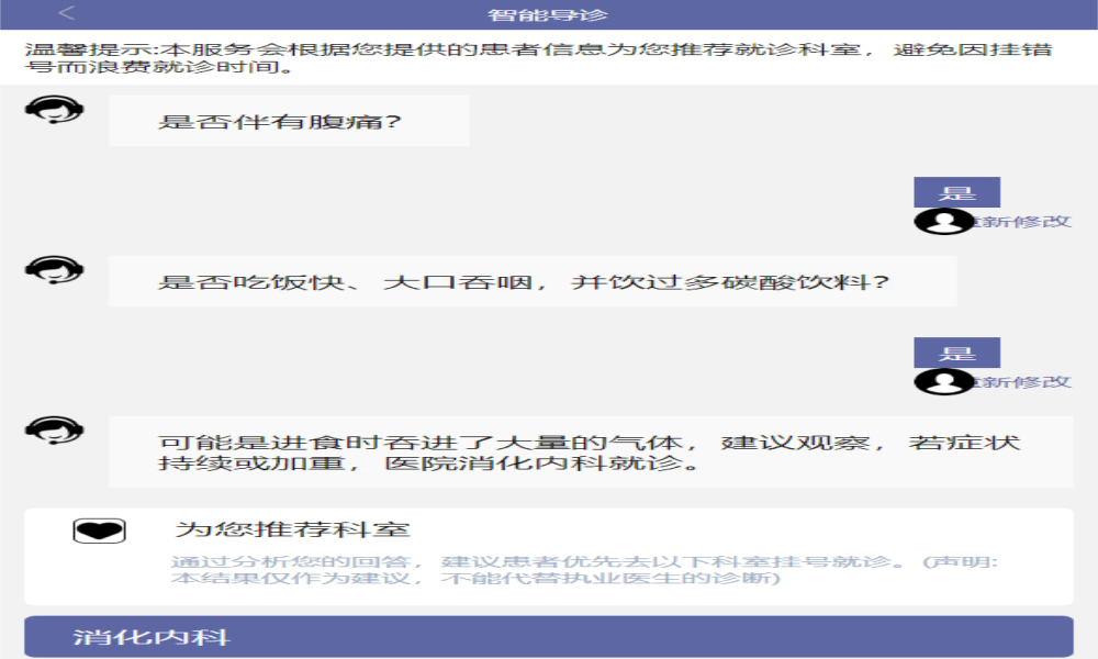7129-java+mysql+uniappǻی(do)\ϵy(tng)Դa (lin)W(wng)3D(do)\ϵy(tng)Դa ǻt(y)Ժ(do)\ϵy(tng)Դa H5˺΢С