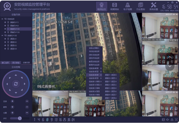 7176-Qt C++ҕlOϵy 64ͨ onvif _Aλ 惦ط
