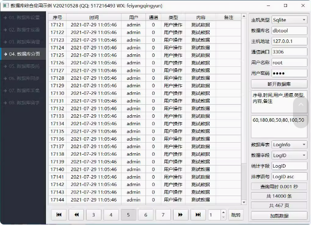 7184-Qt C++CϑýM ྀx ԄB Ͳɼ