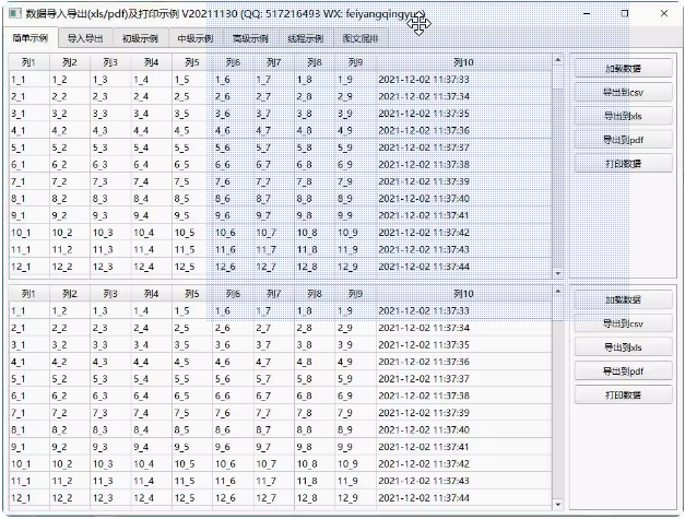 7186-Qt C++댧(xls pdf)ӡʾԴa DĴӡ ӿѺ