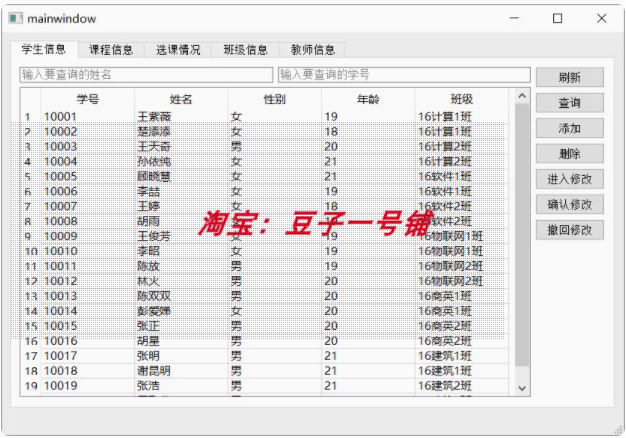 7229-C++ qtW(xu)ɿ(j)xn̄(w)ϵy(tng) Դa+(sh)(j)+ęn