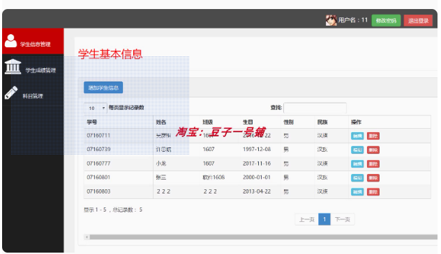 7232-PHP W(xu)ɿ(j)Ϣϵy(tng) sublime MySQL Դa+(sh)(j)(k)