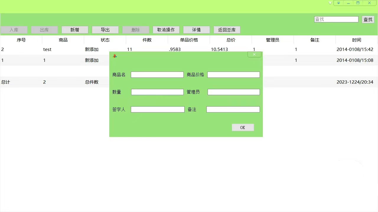 7246-Qt(sh)F(xin)һ(g)ϵy(tng)Ŀǰǔ(sh)(j)_ʹÕr(sh)ҪQ(sh)(j)솖}