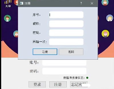 7255-Qt C++(sh)F(xin)ľW(wng)j(lu)ҹܣ֞Server(w)˺Client͑