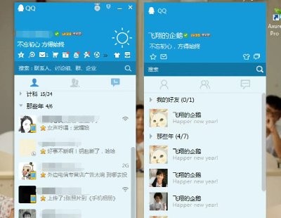 7263-QtF(xin)һQQĿҪǌF(xin)˽棬wĹܛ]ЌF(xin)