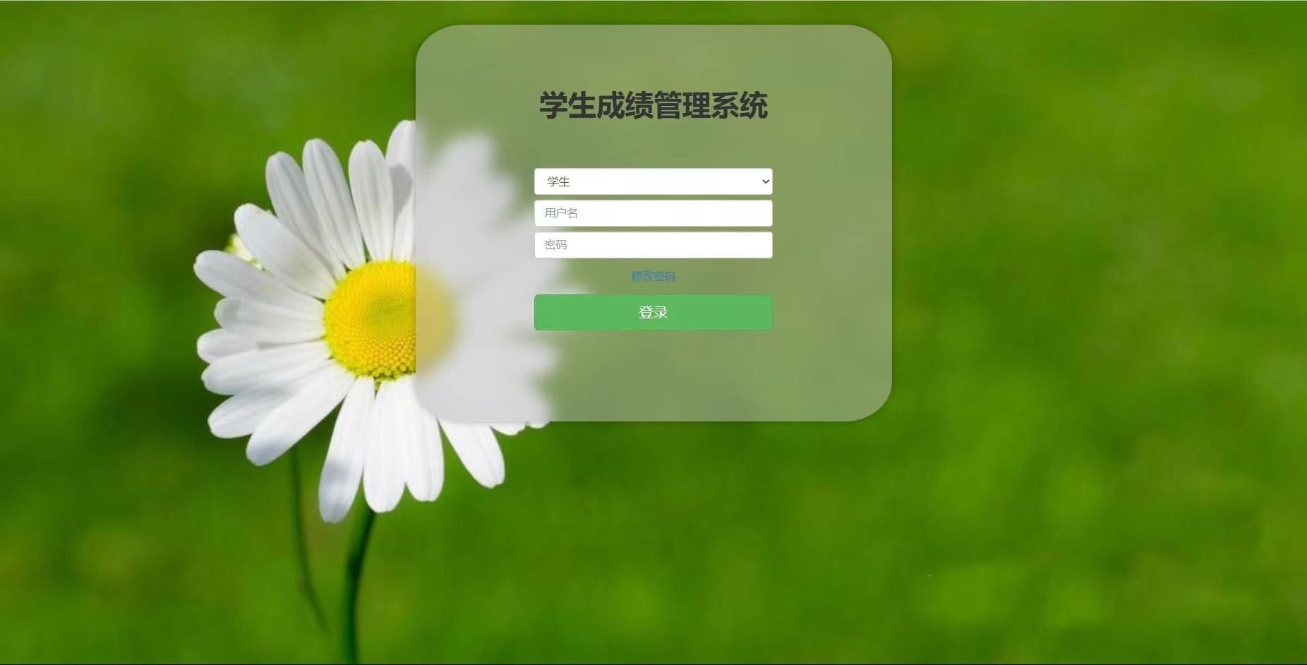 7295-PHPW(xu)ɿϵy(tng) PHP+MySQL Ԕ ĿԴa+(sh)(j)sqlļ