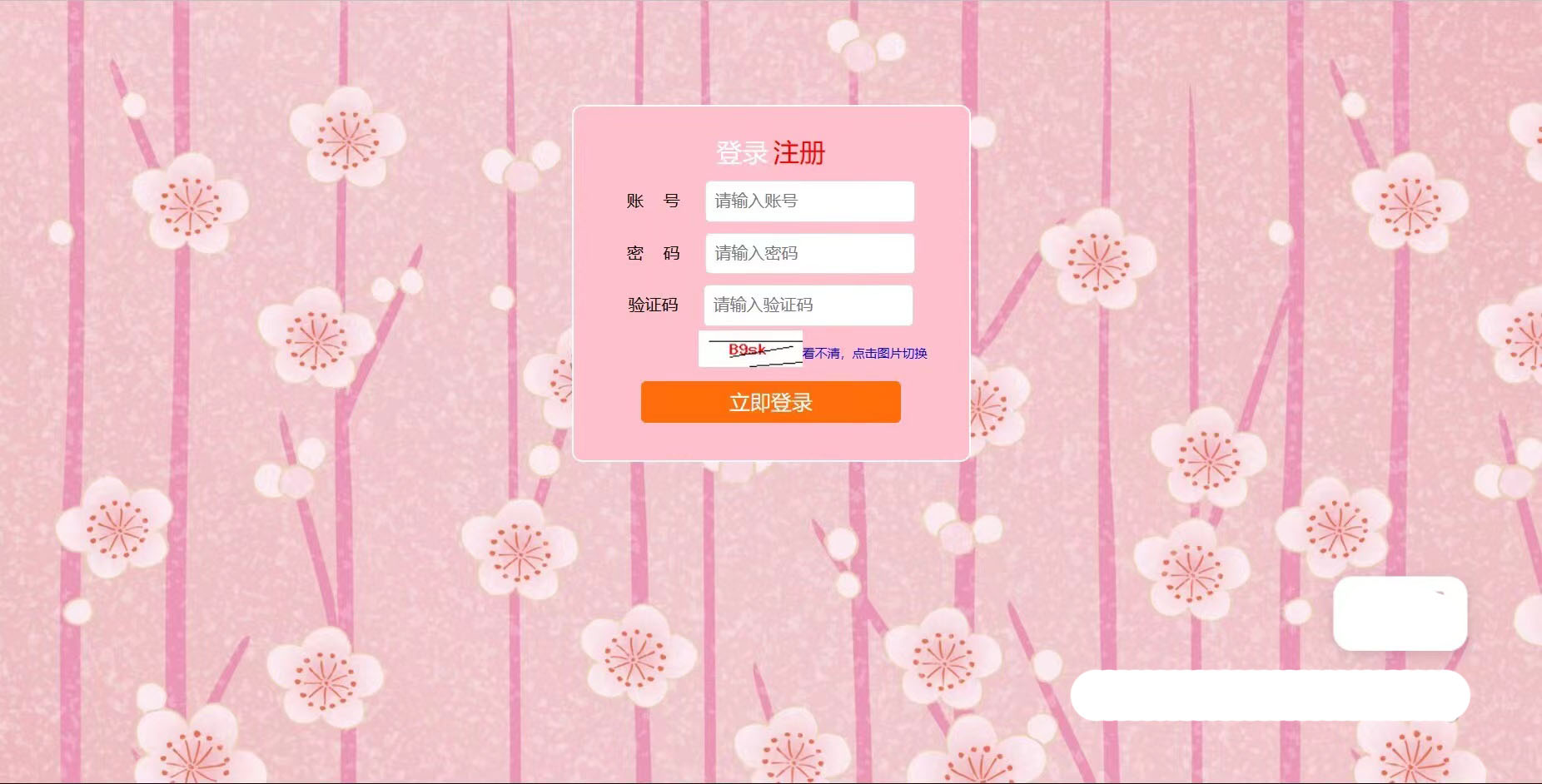 7296-PHPУ@׉W(wng)վ PHP+MySQL Ԕ ĿԴa+(sh)(j)sqlļ